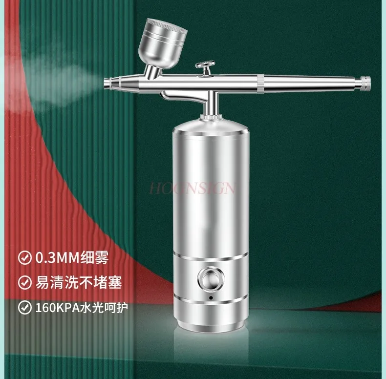 Nano spray handheld charging high-pressure spray gun beauty instrument water replenishing essence introduction