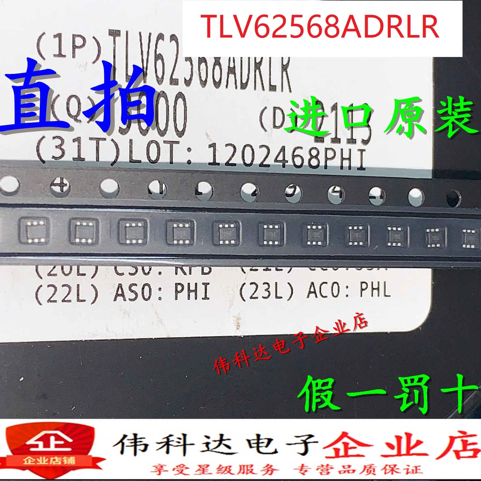 TLV62568ADRLR  SOT-563