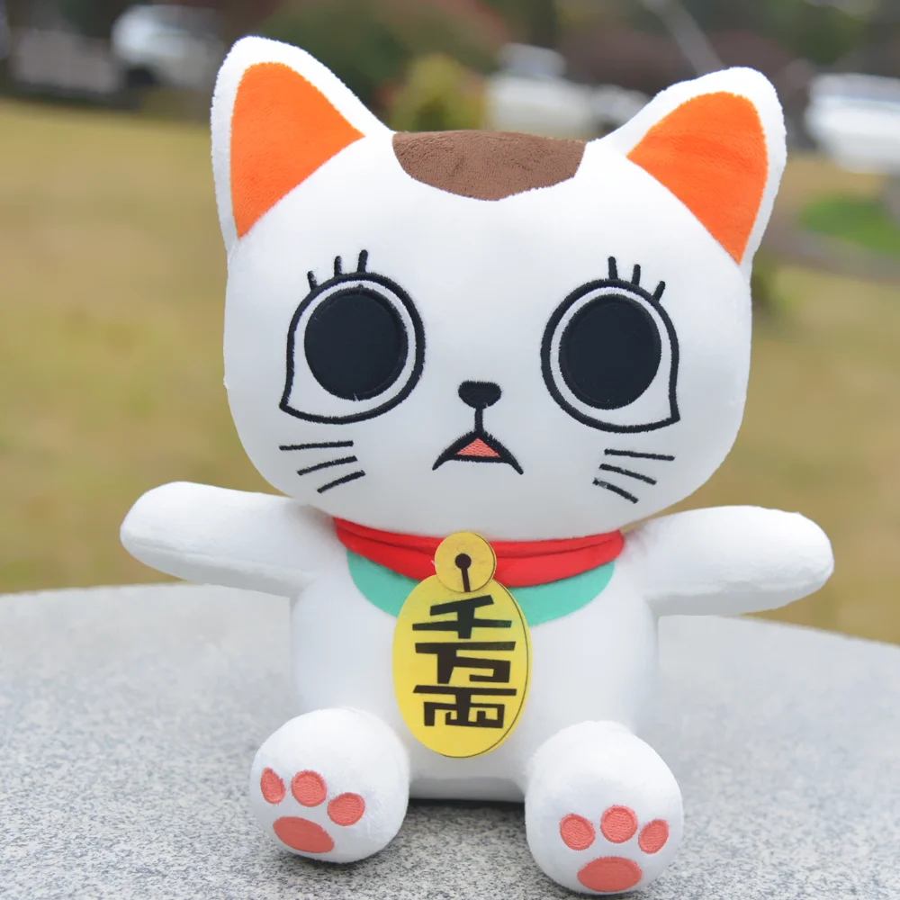 Cute Dandadan Doll Cartoon Lucky Cat Plush Toy 28cm Anime Plush Cute White Cat Plush Doll Christmas Birthday Kid Gift