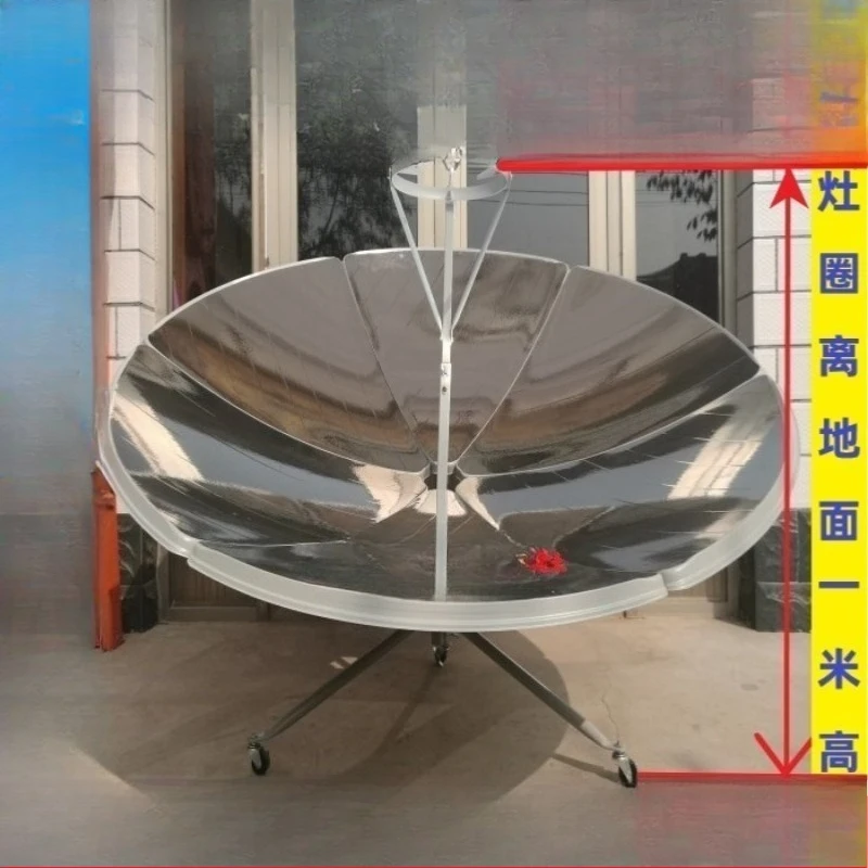 

Household solar cooker, small portable solar cooker