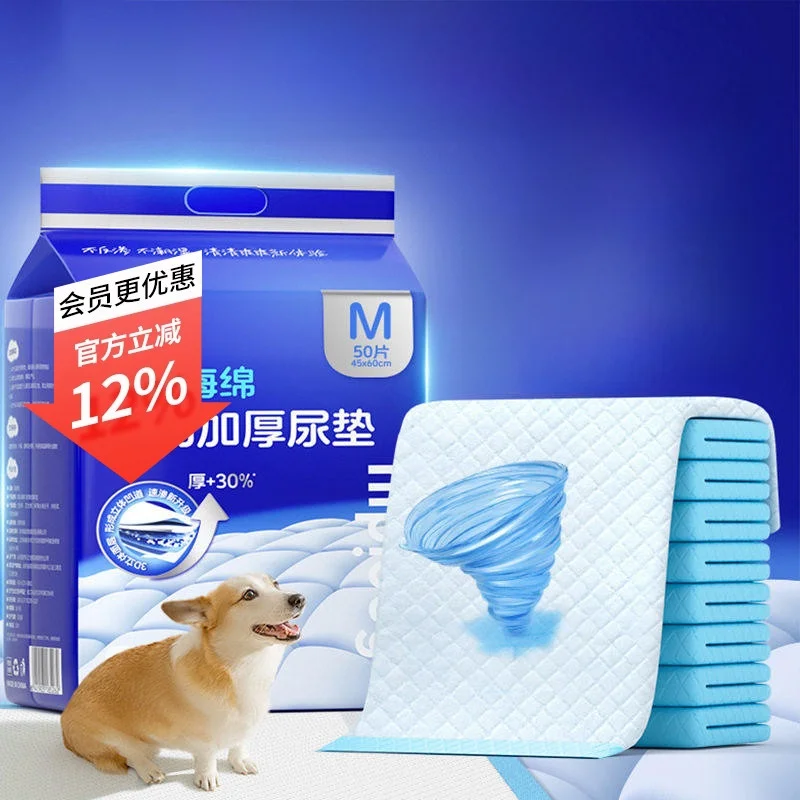 

Утолщенные одноразовые впитывающие пеленки для собак Hipidog: подгузники для животных, поглощающие запахи, для дрессировки собак, товары для ухода за мелкими питомцами