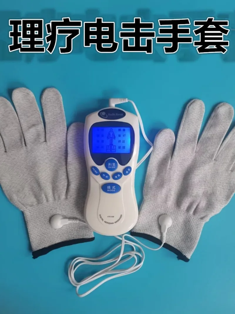 

Micro-current Physiotherapy Massage Electric Gloves Stimulate Hand Fingers Dredge Meridians Massager Accessories