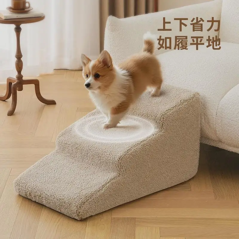 

Pet stairs dog ladder steps slope small bed elderly sofa bedside