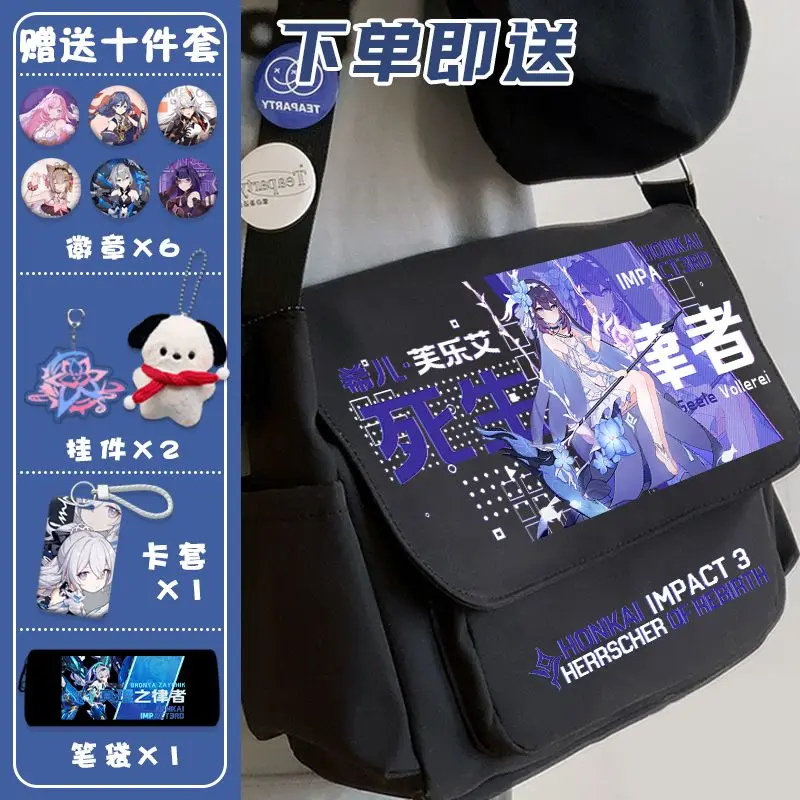 Honkai Impact 3 Game Anime Cos Rozaliya Shigure Kira Raiden Mei Seele Etc. 2024 Unisex Simple Single Shoulder Crossbody Bag Gift