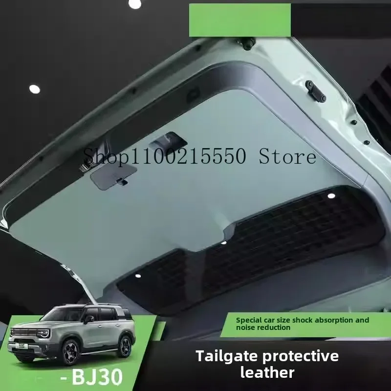 ل BAIC Bejing BJ30 2024 2025 سيارة ليفتجيت حماية حصيرة الخلفي الجذع غطاء للحماية مكافحة ركلة الجلود الديكور وسادة