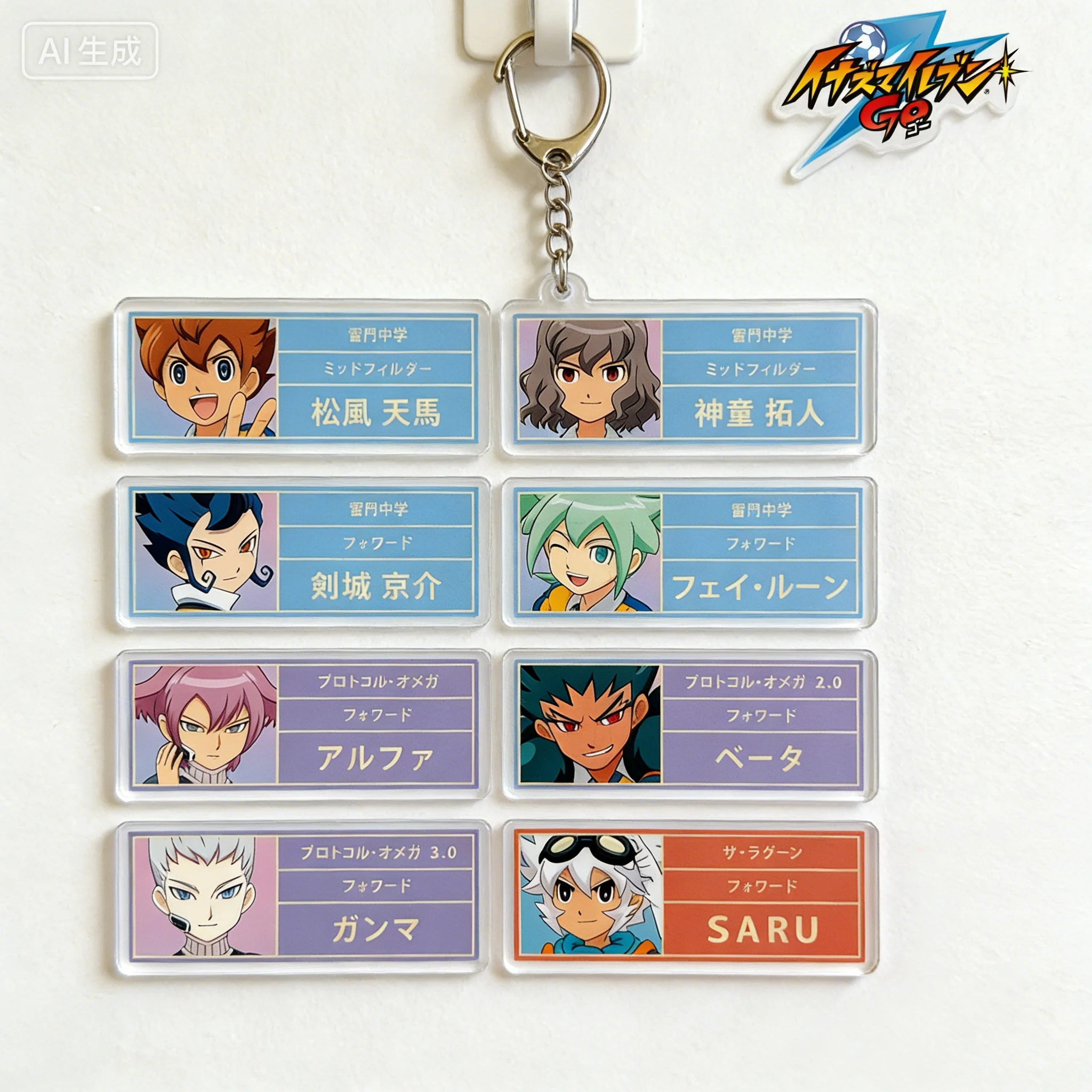 Game Anime Inazuma Eleven GO Galaxy Person Information Rectangle Acrylic Pendant Keychains Bag Decorations Fans Gifts