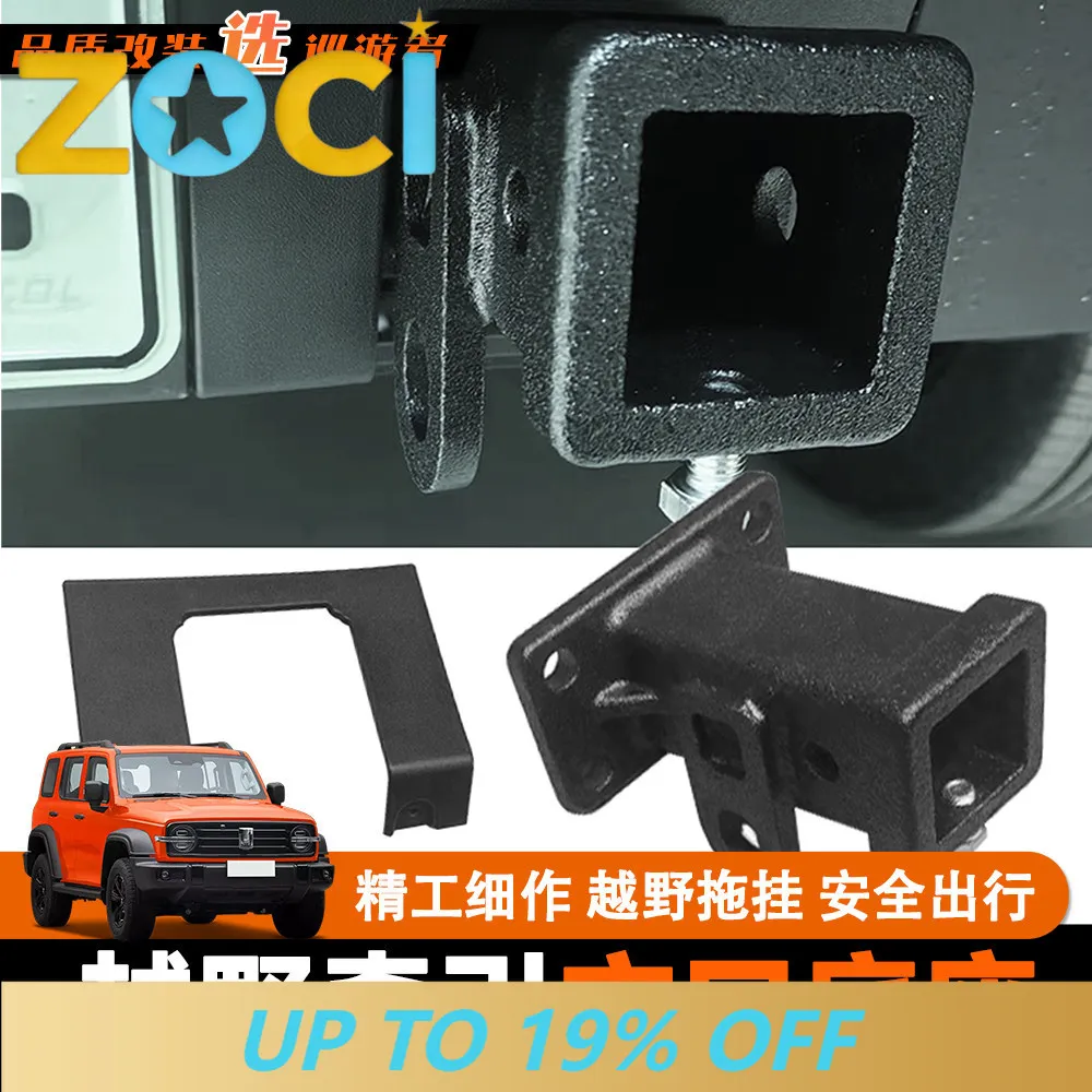 For Tank 400 300 500 Trailer Hitch Receiver Square Base RV Off-Road Towing Accessories Custom Fit Heavy Duty Wide Anti-Collision