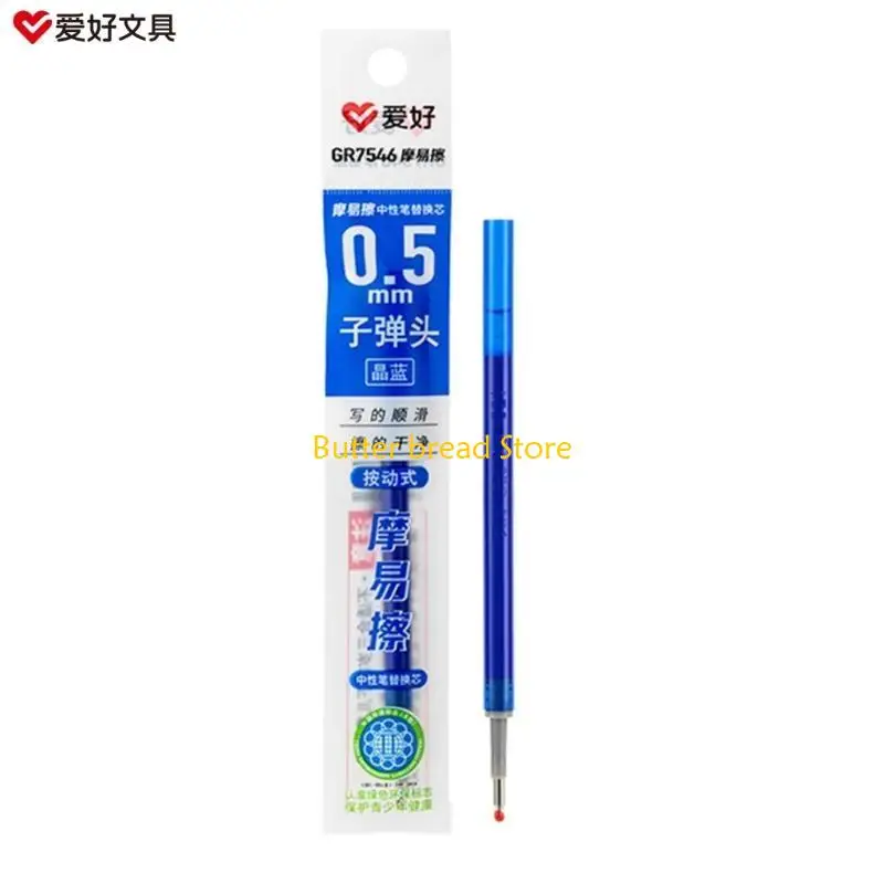 W89C 0.5mm Rollerball Pen Inks Straight Liquid Gels Pen Roller Pen Refill Replacement
