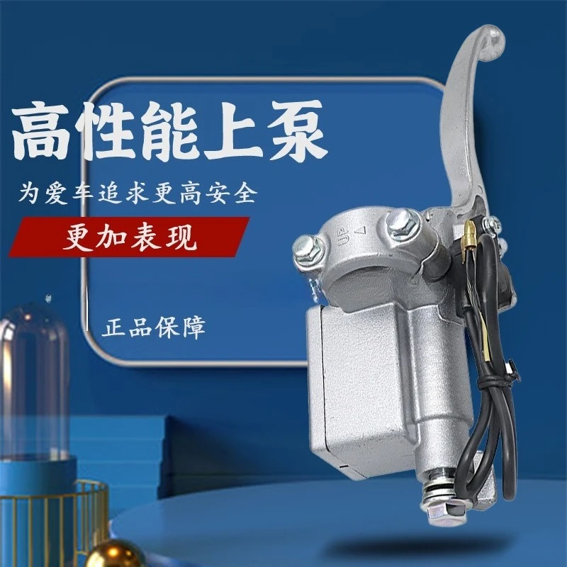 A-propos-de-180-pompe-superieure-de-frein-pompe-de-frein-avant-et-arriere-adaptee-a-la-moto-electrique-a-poussee-laterale-universelle-blanche