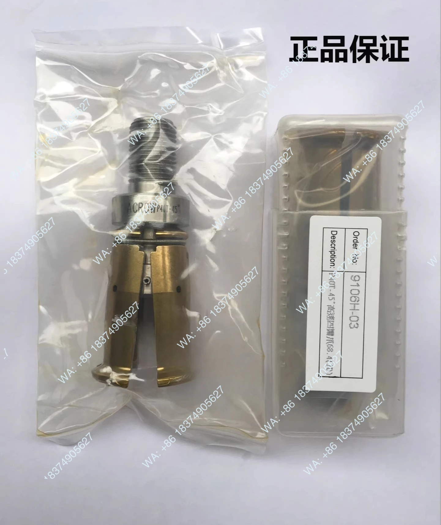 ACROW BT40-45 degree/9106H-03 male thread spindle broach claw