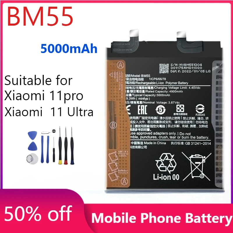 BP42 BM4X BM55 Phon… - image