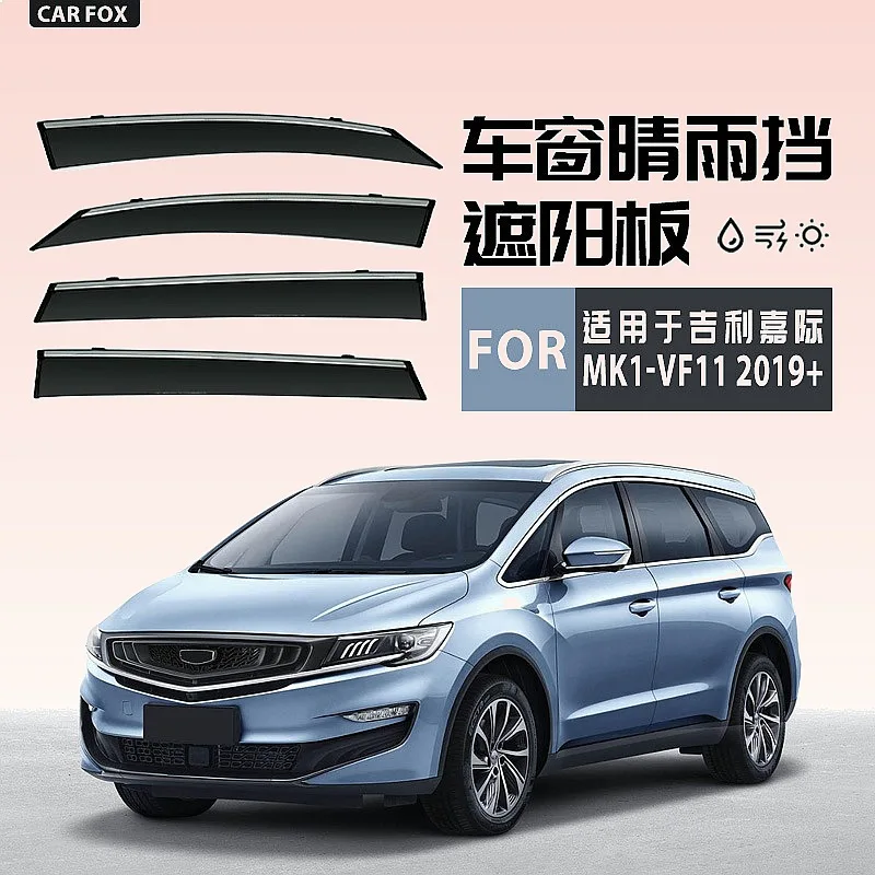 

For GEELY Maple 80V 2019+ Car Window Visor Rain Sun Shade Side Windshield Awning Auto Accessories