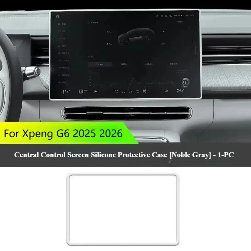 For XPeng G6 2025 2026 Silicone Protective Frame Edge Central Control Display Navigation GPS Screen Protector Accessories