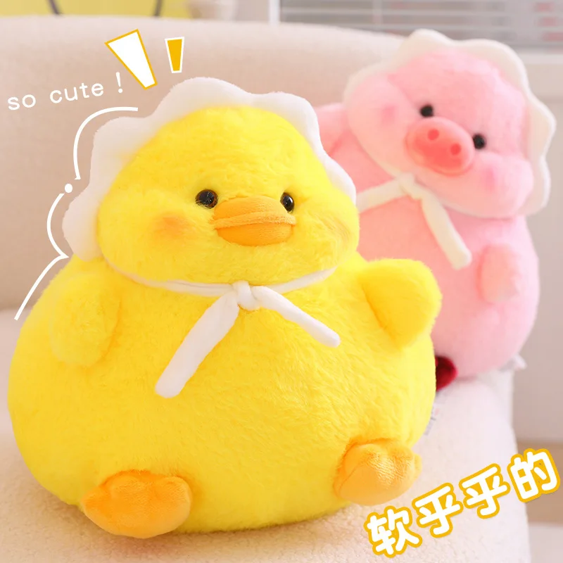 30cm Kawaii Animals Plush Pillow Cuddly Squishy Pink Piggy Yellow Duck Zoo Animal Cushion Soft Plushie Peluche Kids Girl Gift