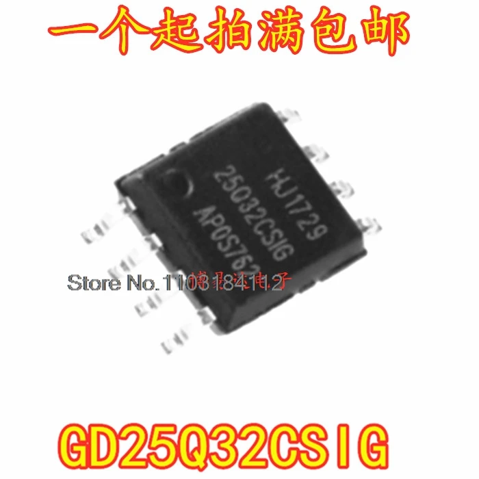 5 PZ/LOTTO GD25Q32CSIG SOP-8 32Mbit SPI FLASH