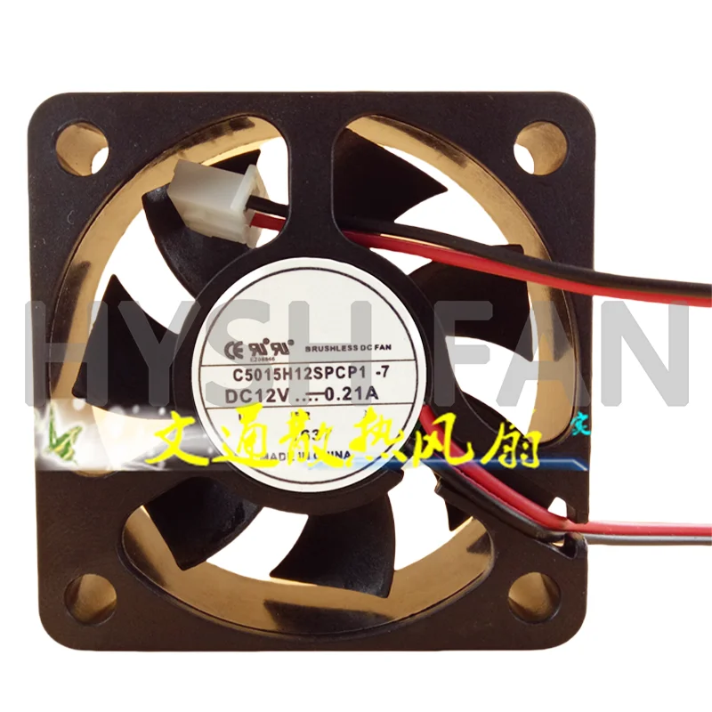 Ventilador do inversor de 2 fios, 5cm, 12V, 0.21A, C5015H12SPCP1-7