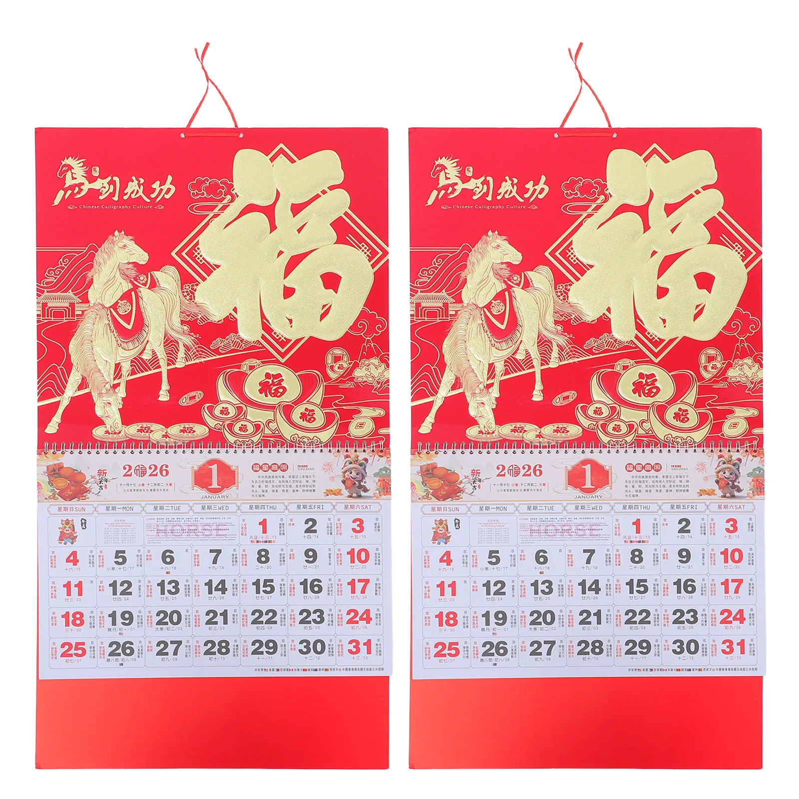 

2 шт. 2026 подвесной календарь в китайском стиле календарь лунного фестиваля с животными зодиака, ежемесячный планировщик для домашнего офиса, красный