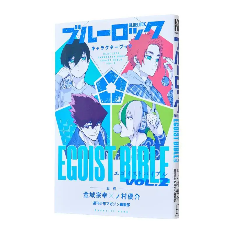 

Blue Rock Character Book EGOIST BIBLE 02 Weekly Shonen Magazine Editorial Department Kodansha 9784065372227 Book