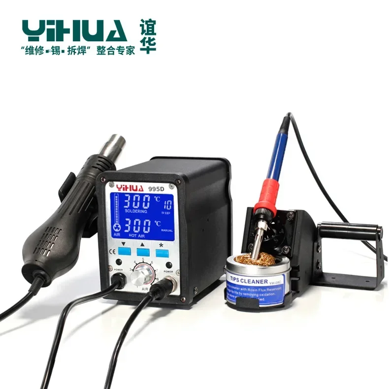 

YIHUA 995D SMD Station 200-480°CPID precision temperature control Temp Compensation & Magnetic Component Removal