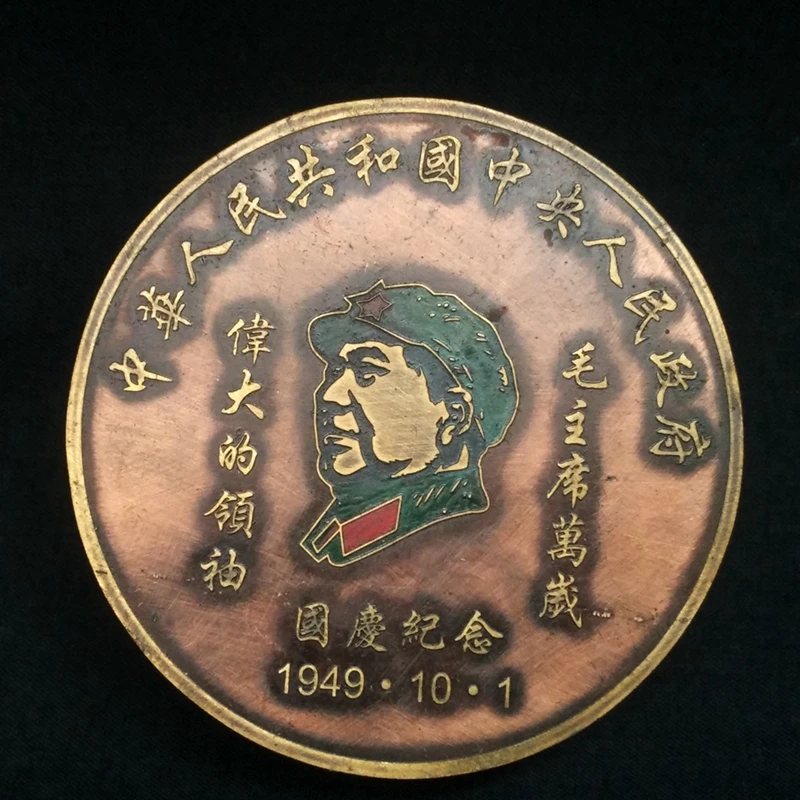 

YIZHU CULTUER ART Length Old Chinese Bronze Carving Mao Zedong Statue Ink Box Collection Diameter 3.8 inch