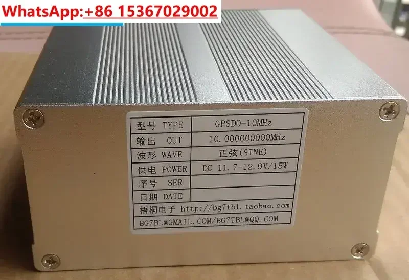 GPSDO, horloge GPS, horloge GPS, sortie 10M 10MHz, référence de synchronisation de l'horloge tame