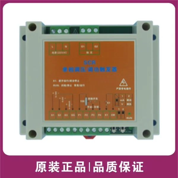 

Single-phase SCR trigger plate Single-phase SCR trigger SCR phase shift trigger plate