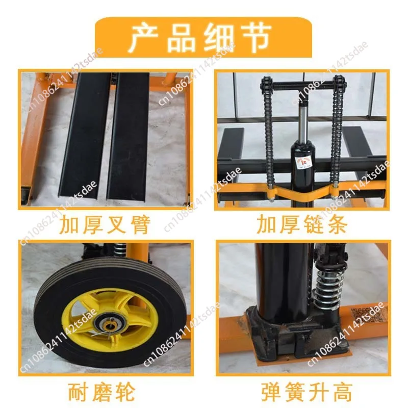 Material Lift Winch Stacker Pallet Truck Dolly Lift Table Fork Lift Swivel Casters Multiple combinations are available