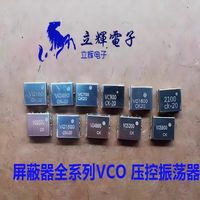 VCO Voltage Controlled Oscillator Signal Blocker 130Mhz~5900Mhz 5.1-5.9Ghz 2.3-2.7Gh 690-820Mhz 750-960Mhz 1400-1600Mhz 5Ghz