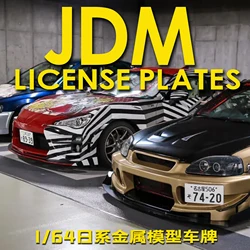 Alexen 1/64 모델 자동차 금속 번호판, JDM 스타일 장난감, 자동차 디테일업 부품, 디오라마 장식 시뮬레이션 장면 장난감