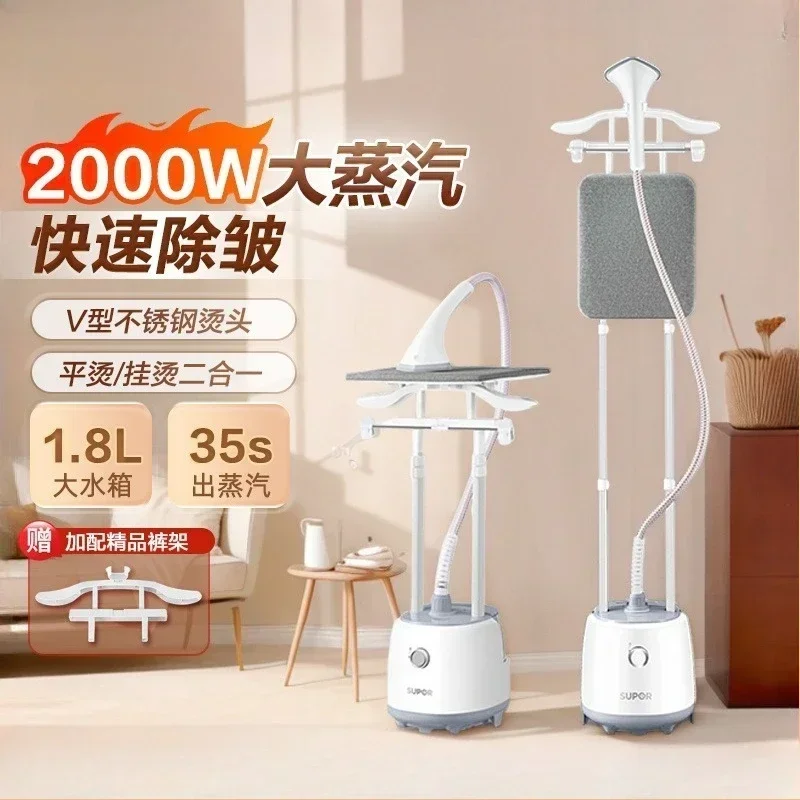 Hanging iron dormitory household high power wet and dry dual-use hanging fully automatic 1.8L large capacity electric iron