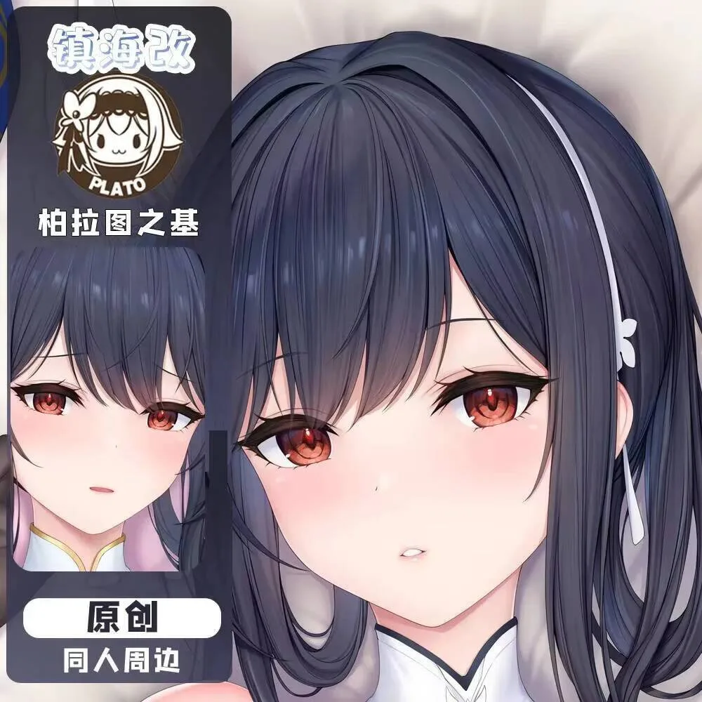 

2025 NEW Anime Cosplay Otaku Cushion Cover Azur Lane ROC Chen Hai Girl 2WAY Dakimakura Hing Body a Pillow Case