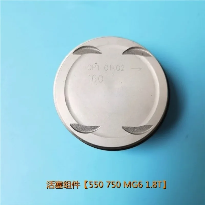 550 750 350 W5 MG6 3 5 7 piston assembly ring pin