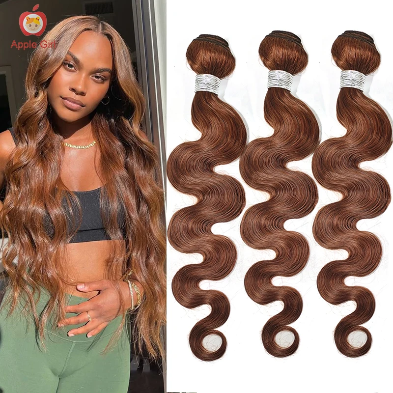 

30 Inch Body Wave Hair Bundles Light Brown Chocolate Brazilian Colored 100% Human Hair 3 or 4 Bundles Applegirl Remy Hair Weave