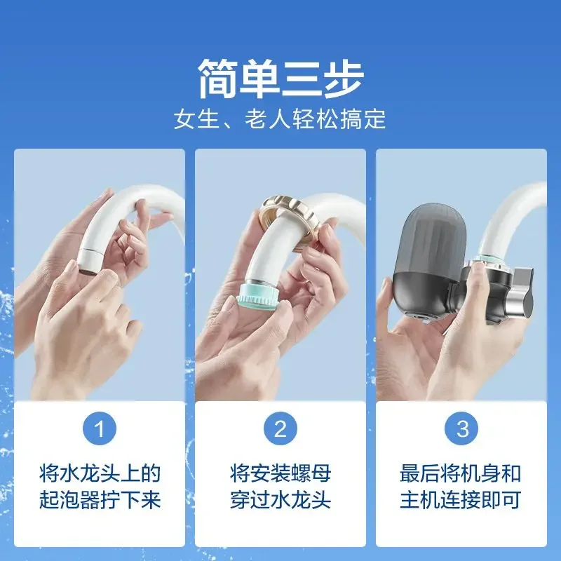 Midea water purifier faucet filter tap water household direct drinking pre-filter kitchen ultrafiltration purifier new style