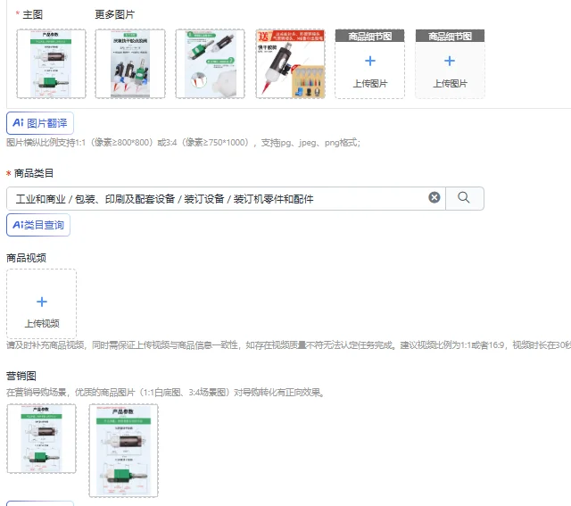 1PCS MY-70 Anaerobic Dispensing Valve for 502 Quick-Drying Glue Thimble Compatible with Automatic Three-Axis Machine Glue