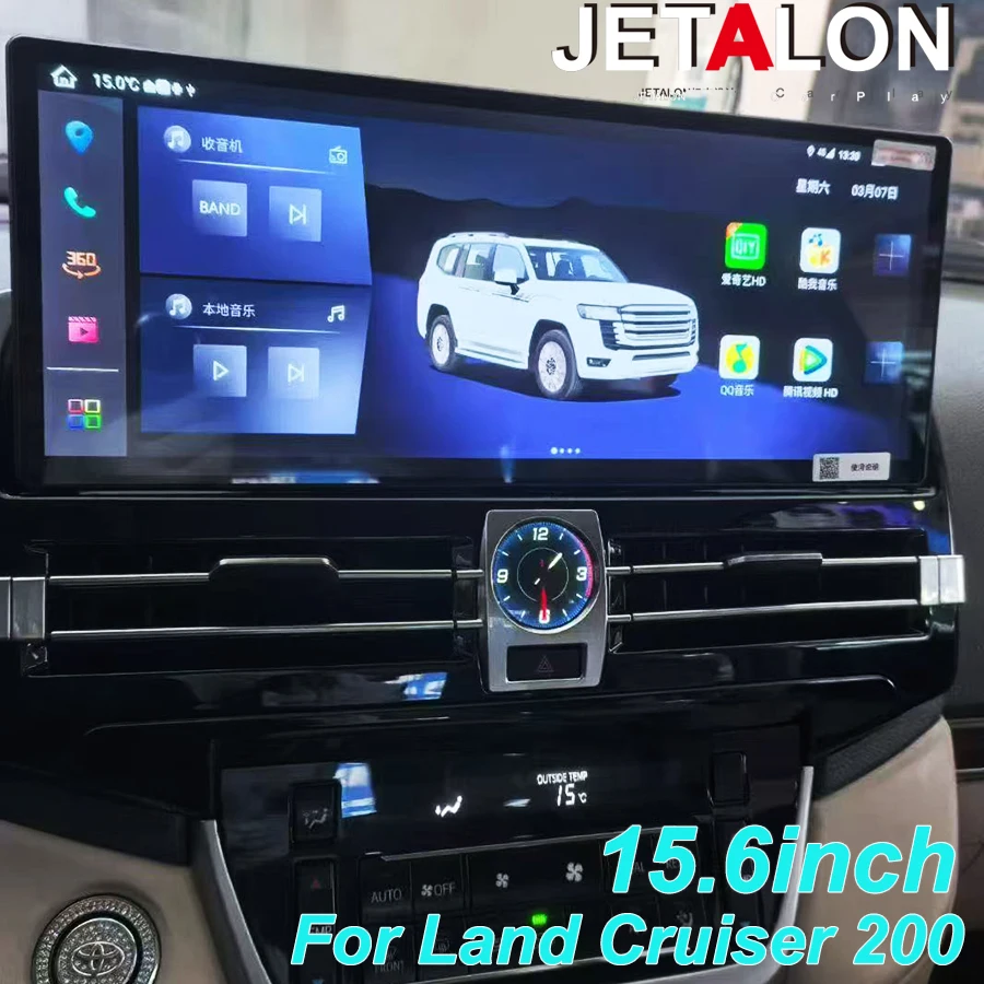 

15,6-дюймовый мультимедийный проигрыватель с Android Auto и CarPlay для Toyota Land Cruiser LC200 2007-2020, автомобильная магнитола с видео, Wi-Fi, GPS-навигацией и DSP