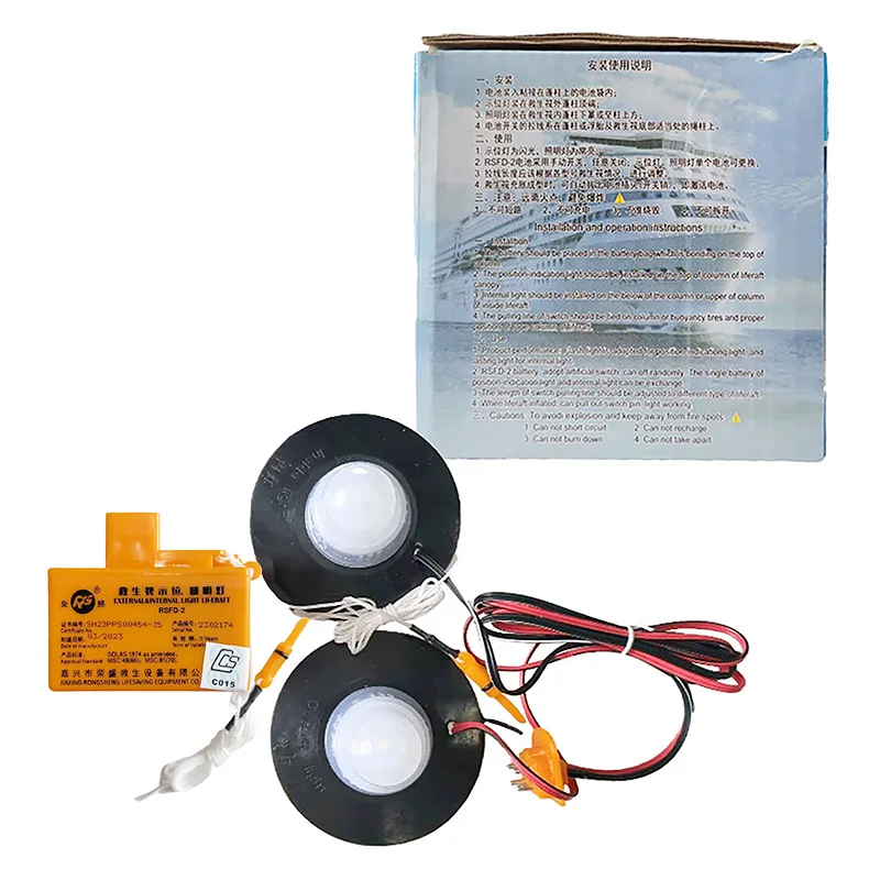 RSFD-2 Light Emitting Diode Lithium Battery Life Raft Light solas