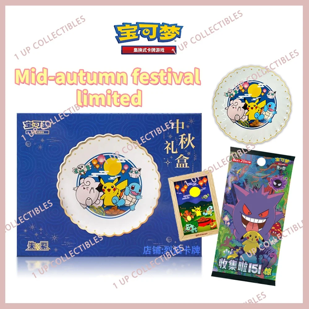 

Оригинальная коллекционная карточка Pokemon PTCG 2025, праздничная подарочная коробка середины осени, упрощенная китайская версия, алый и фиолетовый, коллекционные подарки