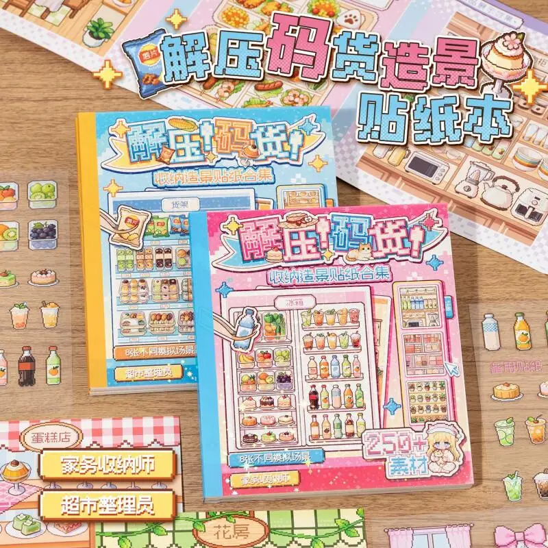 

Набор 3D-наклеек Card Lover (24 шт.) [Серия для управления запасами] с пейзажами для дневников, скрапбуков, планеров, органайзеров для супермаркетов и домашнего использования