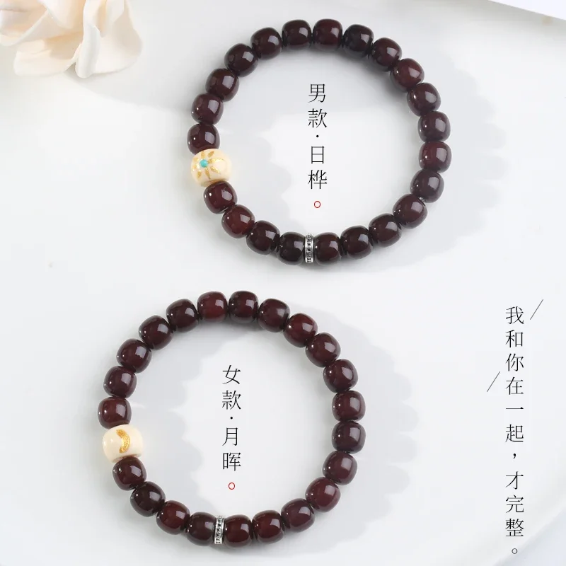 Chocolate Color Bodhi Bracelet Female Jade Material Around The Finger Soft White Jade Bodhi Root WenPlay Beads Men's HandString