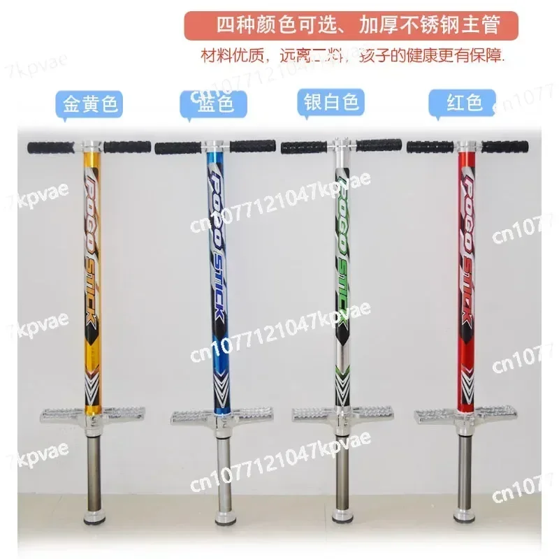 High Quality Aluminum Alloy Adult Bouncing Macbine Single Rod Children Doll Jump Youth Spring Pogo Stick