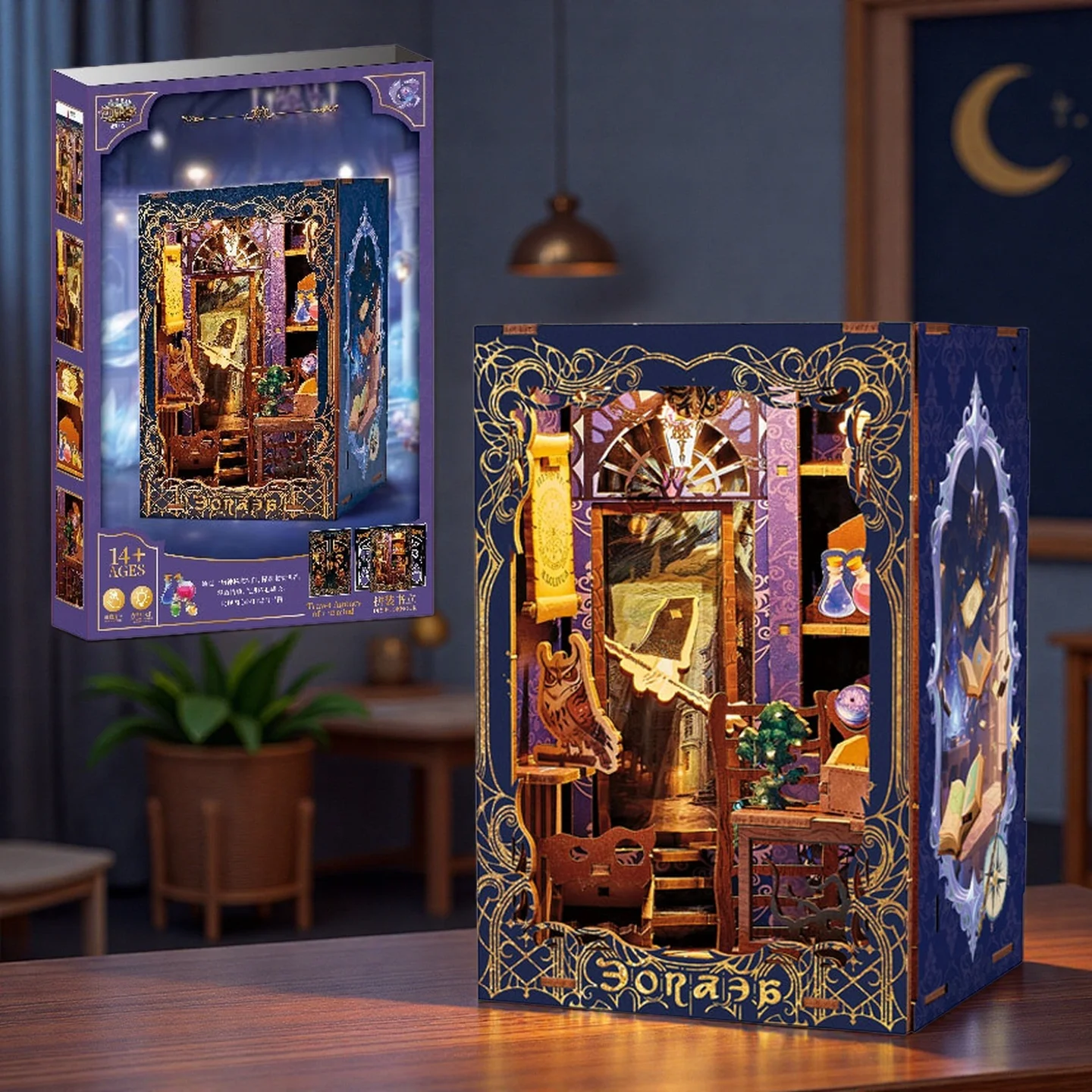 

NEW Book Nook Model Kit Magic Travel Agency Kit 3D Wooden Puzzle Decoration Gift with LED Lights Christmas Birthday Gifts Toy