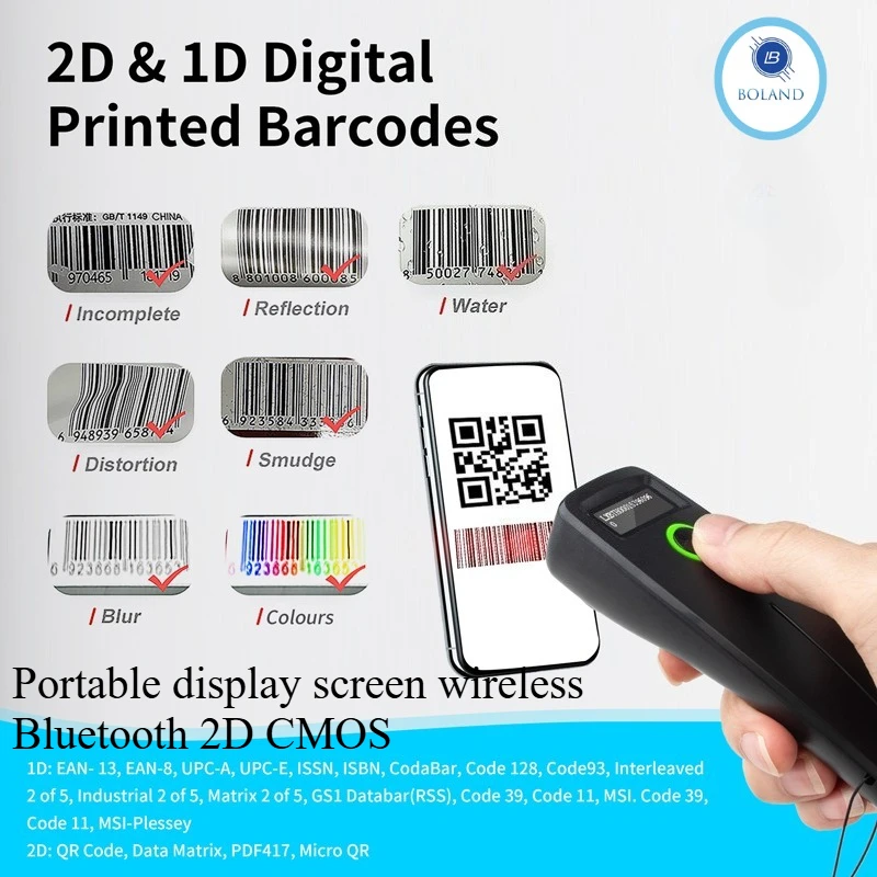 

Портативный экран дисплея, беспроводной Bluetooth 2DCMOS, Bluetooth-сканер штрих-кода, QR-сканер, портативный лазерный Bluetooth-считыватель штрих-кода