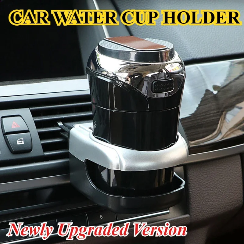 1 Car Air Outlet Cup Holder Beverage Place New Upgrades Interior Supplies Ventilation Ashtray Rack Multi-Function Insertion Type