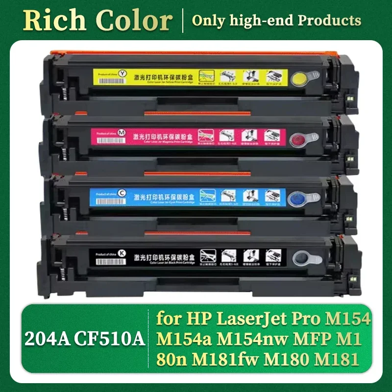 204A CF510A CF511A CF512A CF513A Compatible toner cartridge for HP LaserJet Pro M154 M154a M154nw MFP M180n M181fw M180 M181