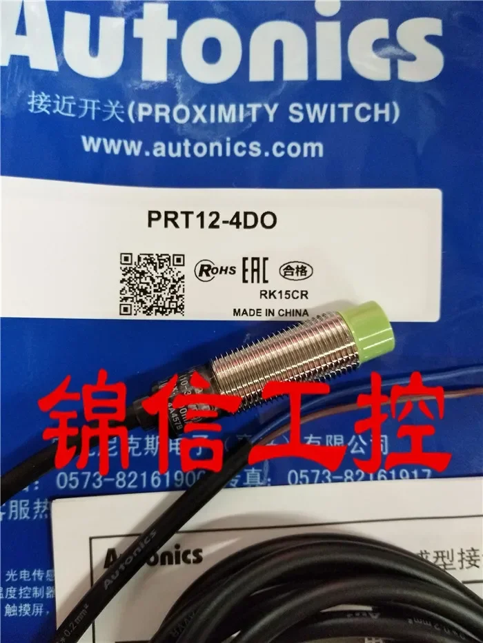 PRT12-4DO  AUTONICS 100% new and original