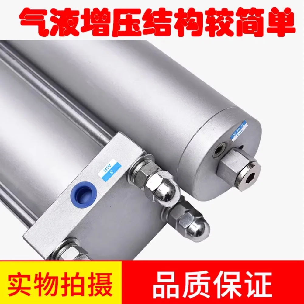 Pneumatic Booster Cylinder MPT63/80/100 50/150-10/15/20-3T/5T/10 Ton Cylinder CPT