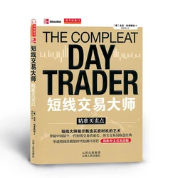 Short-term trading master precision buy and sell points Explains various operating techniques economic and financial books