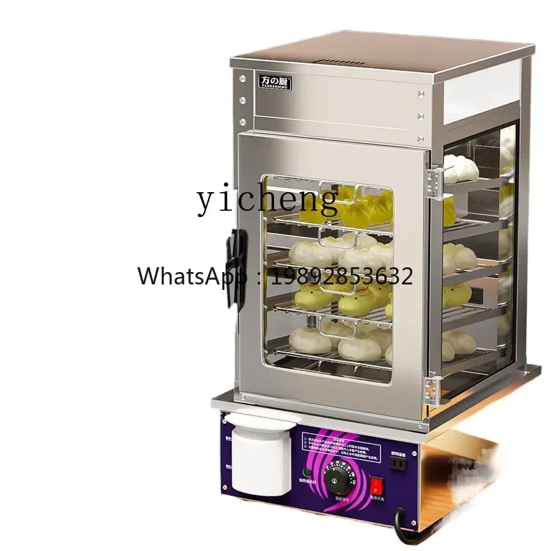 

ZS steamer commercial steamed buns machine convenience store breakfast shop steamed buns insulation display cabinet