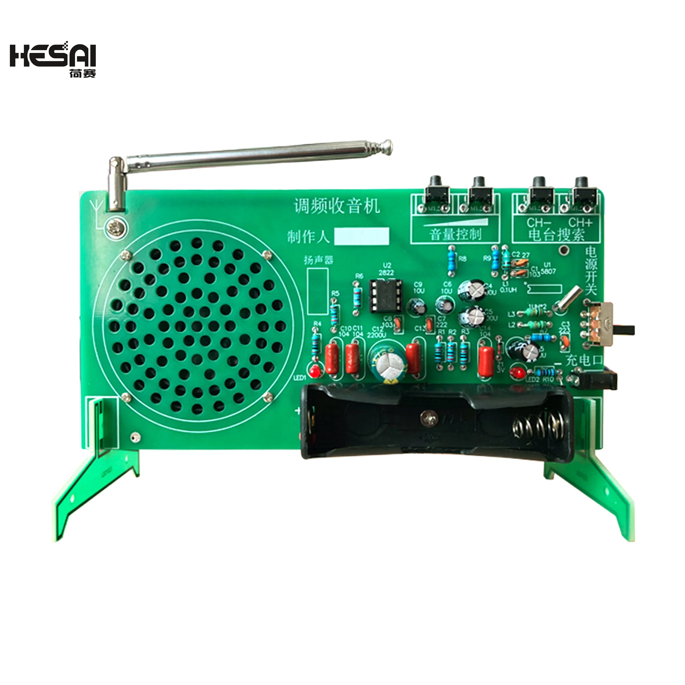 Radio Kit FM FM Electronics DIY Parts Welding Assembly Teaching Practice Component Making